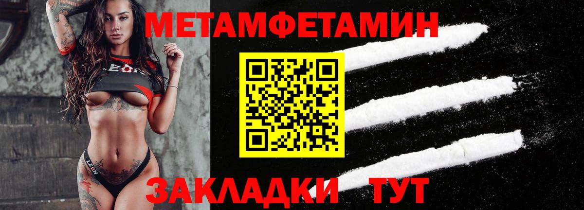 Амфетамин VHQ  Амфетамин  Новодвинск  даркнет состав  Вход с VPN 
