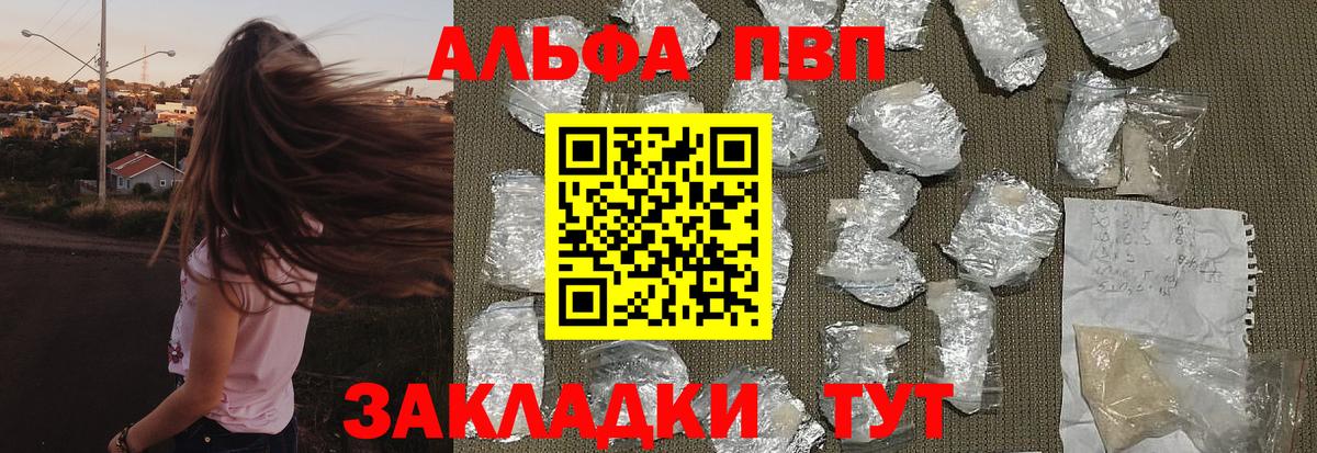 APVP СК КРИС Новодвинск