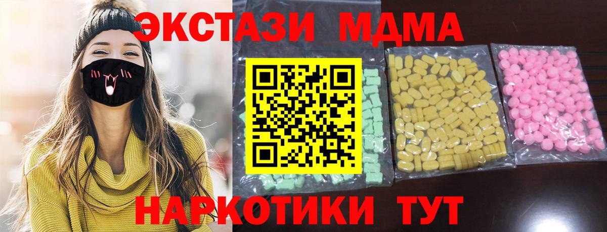 ЭКСТАЗИ DUBAI Новодвинск
