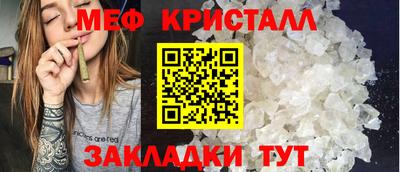 гашиш Пугачёв