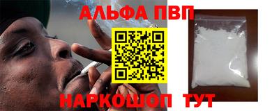 гашиш Пугачёв