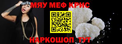 гашиш Пугачёв