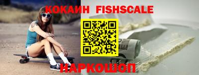 кокаин VHQ Пушкино