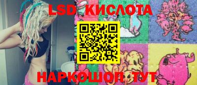 гашишное масло Пыть-Ях