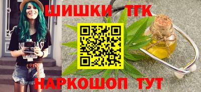гашишное масло Пыть-Ях