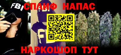 гашишное масло Пыть-Ях