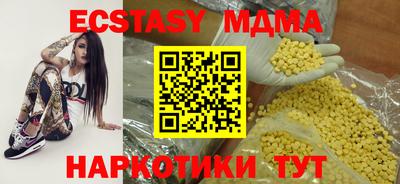 гашишное масло Пыть-Ях