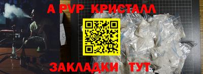 гашиш Пугачёв