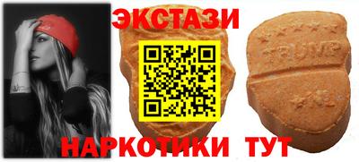 кокаин VHQ Пушкино