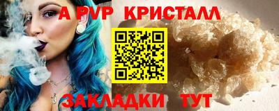 гашиш Пугачёв