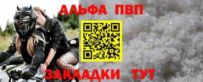 гашиш Пугачёв