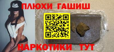 кокаин VHQ Пушкино