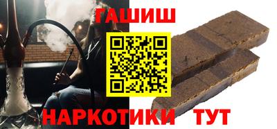 гашиш Пугачёв