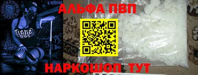 гашишное масло Пыть-Ях