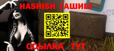 гашишное масло Пыть-Ях