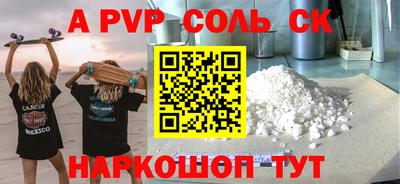 гашиш Пугачёв