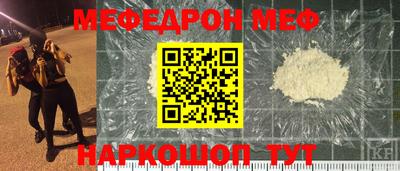 гашиш Пугачёв