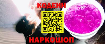 кокаин VHQ Пушкино