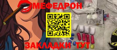 гашишное масло Пыть-Ях
