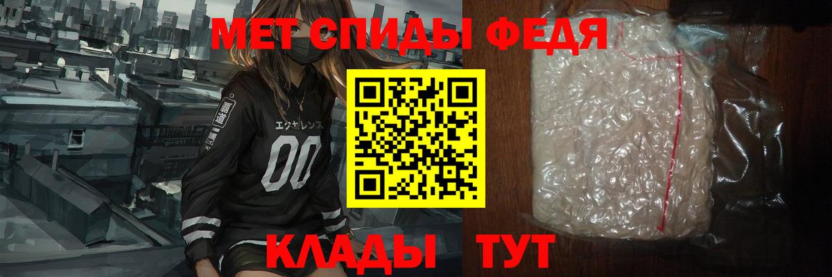 МЕТАМФЕТАМИН кристалл  Вход с VPN  Новодвинск  МЕТАМФЕТАМИН кристалл 