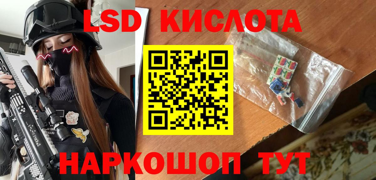Марки N-bome 1500мкг Новодвинск