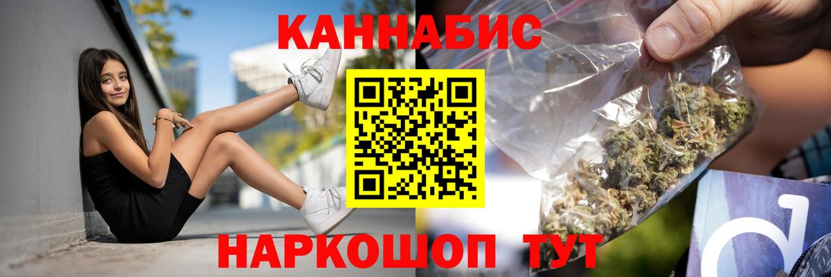Новодвинск  Бошки марихуана семена  Вход с VPN  Конопля AK-47  Шишки марихуана Amnesia  Шишки марихуана Amnesia 